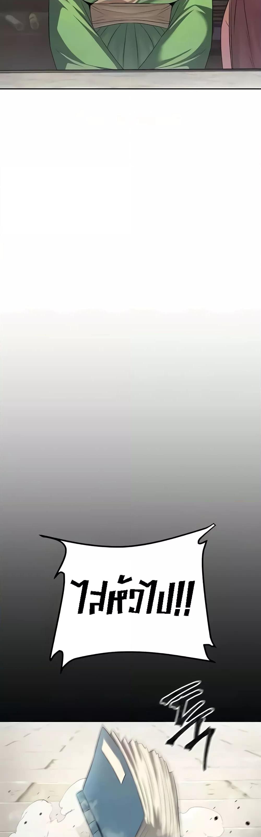 Doujin-Lc- อ่าน โดจิน มังฮวา เกาหลี ญี่ปุ่น จีน แปลไทย The Lustful Demon is the King of Demons ตอนที่ 1 2 3 4 5 6 7 8 9 10 11 12 13 14 ฟรี ไม่มีโฆษณา อ่าน โดจิน Manhwa เกาหลี ญี่ปุ่น จีน เรามีครบ คัดมาให้เน้นๆ โดจิน 18+ รับประกันความฟินโดย  Doujin Lc