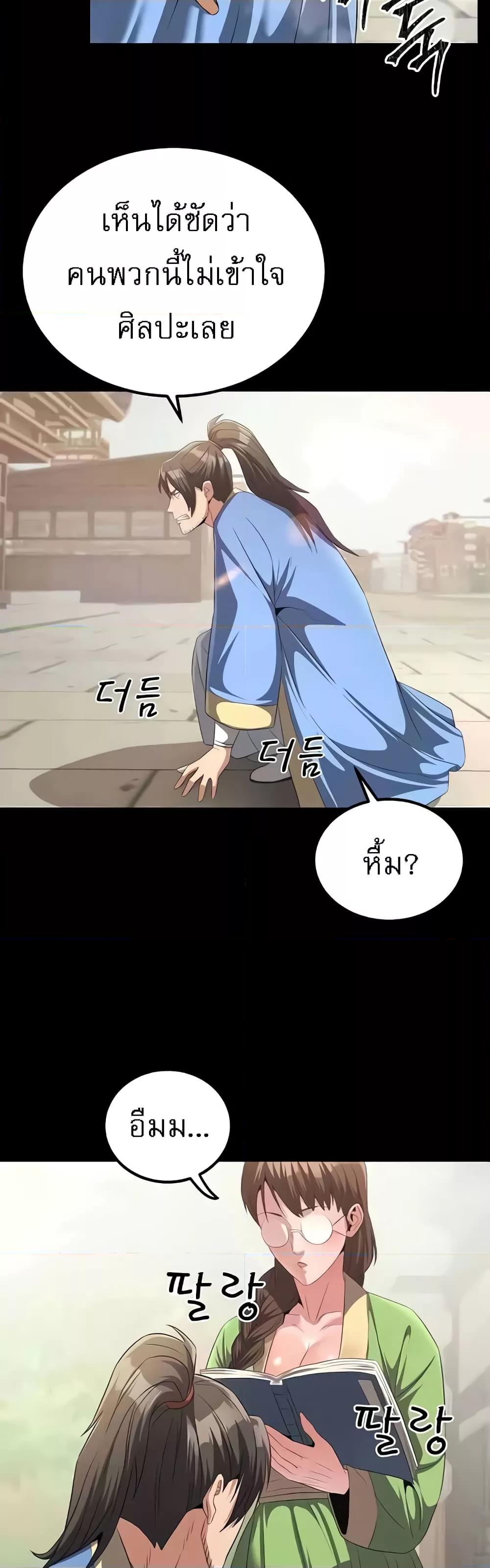 Doujin-Lc- อ่าน โดจิน มังฮวา เกาหลี ญี่ปุ่น จีน แปลไทย The Lustful Demon is the King of Demons ตอนที่ 1 2 3 4 5 6 7 8 9 10 11 12 13 14 ฟรี ไม่มีโฆษณา อ่าน โดจิน Manhwa เกาหลี ญี่ปุ่น จีน เรามีครบ คัดมาให้เน้นๆ โดจิน 18+ รับประกันความฟินโดย  Doujin Lc