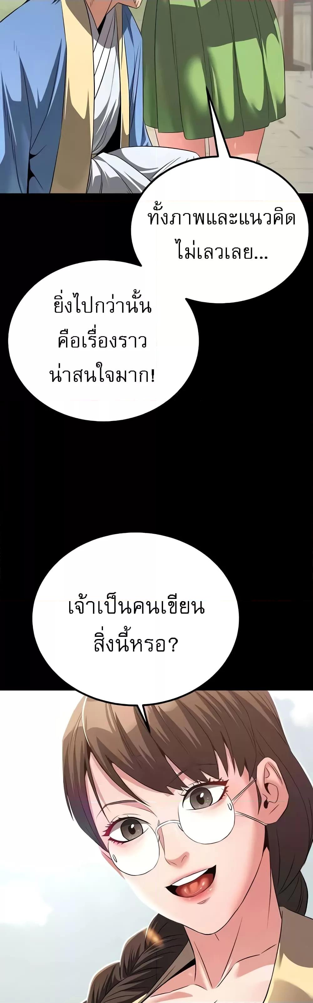 Doujin-Lc- อ่าน โดจิน มังฮวา เกาหลี ญี่ปุ่น จีน แปลไทย The Lustful Demon is the King of Demons ตอนที่ 1 2 3 4 5 6 7 8 9 10 11 12 13 14 ฟรี ไม่มีโฆษณา อ่าน โดจิน Manhwa เกาหลี ญี่ปุ่น จีน เรามีครบ คัดมาให้เน้นๆ โดจิน 18+ รับประกันความฟินโดย  Doujin Lc