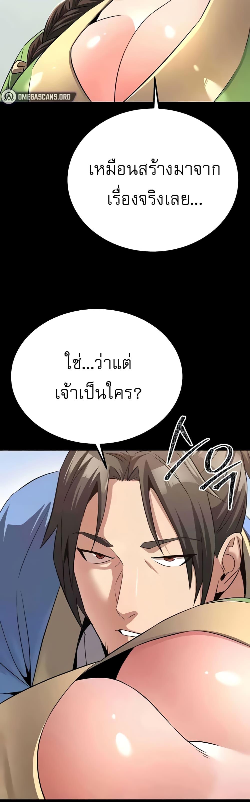 Doujin-Lc- อ่าน โดจิน มังฮวา เกาหลี ญี่ปุ่น จีน แปลไทย The Lustful Demon is the King of Demons ตอนที่ 1 2 3 4 5 6 7 8 9 10 11 12 13 14 ฟรี ไม่มีโฆษณา อ่าน โดจิน Manhwa เกาหลี ญี่ปุ่น จีน เรามีครบ คัดมาให้เน้นๆ โดจิน 18+ รับประกันความฟินโดย  Doujin Lc