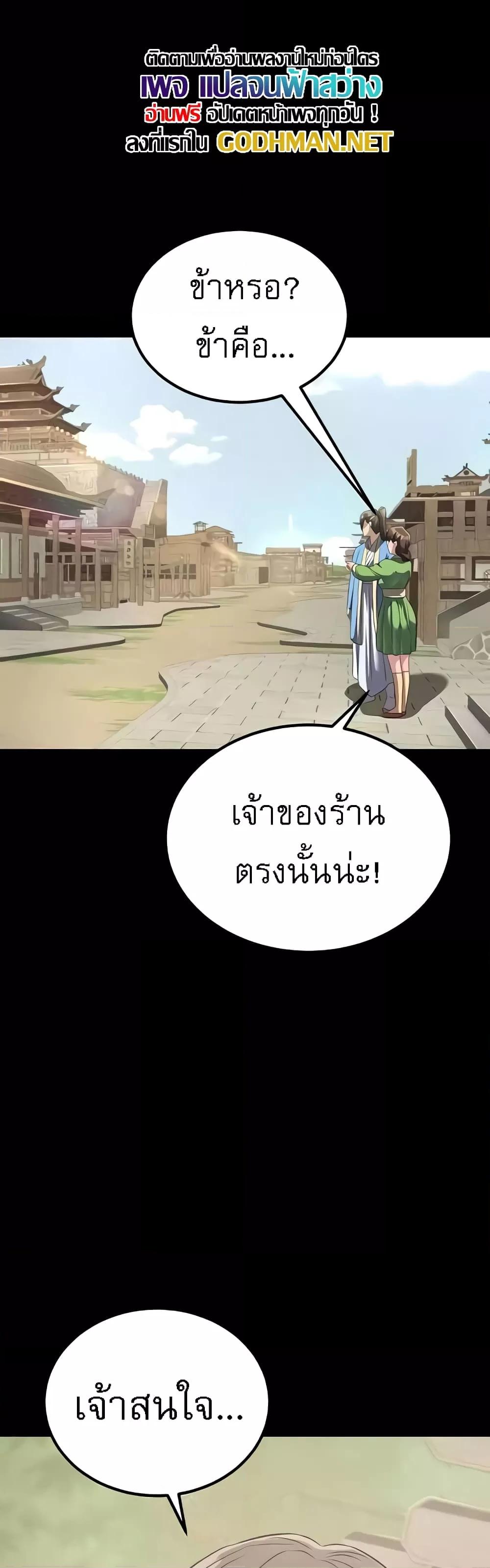 Doujin-Lc- อ่าน โดจิน มังฮวา เกาหลี ญี่ปุ่น จีน แปลไทย The Lustful Demon is the King of Demons ตอนที่ 1 2 3 4 5 6 7 8 9 10 11 12 13 14 ฟรี ไม่มีโฆษณา อ่าน โดจิน Manhwa เกาหลี ญี่ปุ่น จีน เรามีครบ คัดมาให้เน้นๆ โดจิน 18+ รับประกันความฟินโดย  Doujin Lc
