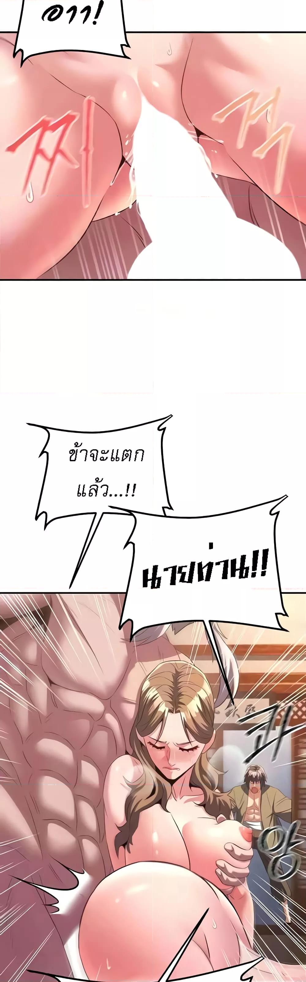 Doujin-Lc- อ่าน โดจิน มังฮวา เกาหลี ญี่ปุ่น จีน แปลไทย The Lustful Demon is the King of Demons ตอนที่ 1 2 3 4 5 6 7 8 9 10 11 12 13 14 ฟรี ไม่มีโฆษณา อ่าน โดจิน Manhwa เกาหลี ญี่ปุ่น จีน เรามีครบ คัดมาให้เน้นๆ โดจิน 18+ รับประกันความฟินโดย  Doujin Lc