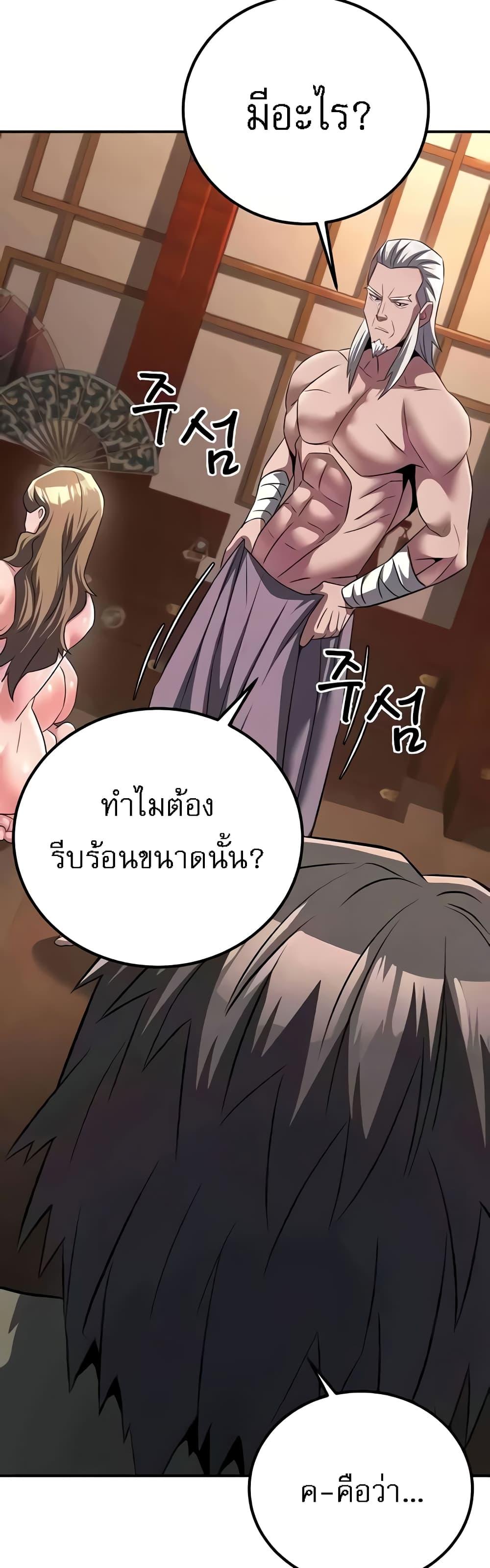 Doujin-Lc- อ่าน โดจิน มังฮวา เกาหลี ญี่ปุ่น จีน แปลไทย The Lustful Demon is the King of Demons ตอนที่ 1 2 3 4 5 6 7 8 9 10 11 12 13 14 ฟรี ไม่มีโฆษณา อ่าน โดจิน Manhwa เกาหลี ญี่ปุ่น จีน เรามีครบ คัดมาให้เน้นๆ โดจิน 18+ รับประกันความฟินโดย  Doujin Lc