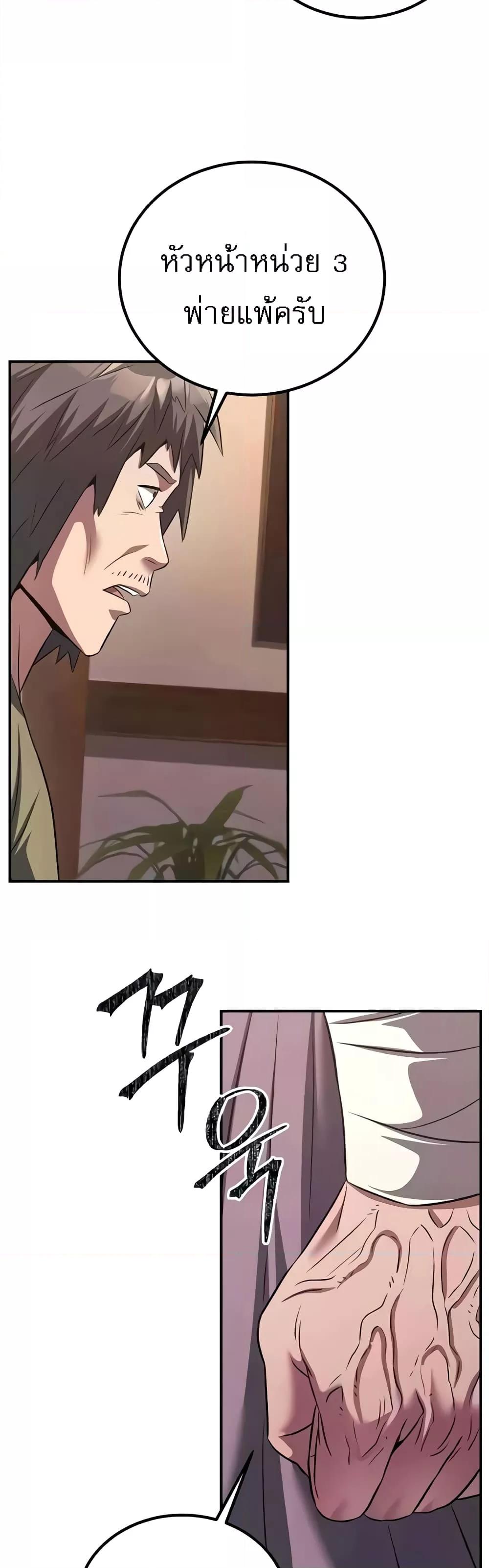 Doujin-Lc- อ่าน โดจิน มังฮวา เกาหลี ญี่ปุ่น จีน แปลไทย The Lustful Demon is the King of Demons ตอนที่ 1 2 3 4 5 6 7 8 9 10 11 12 13 14 ฟรี ไม่มีโฆษณา อ่าน โดจิน Manhwa เกาหลี ญี่ปุ่น จีน เรามีครบ คัดมาให้เน้นๆ โดจิน 18+ รับประกันความฟินโดย  Doujin Lc