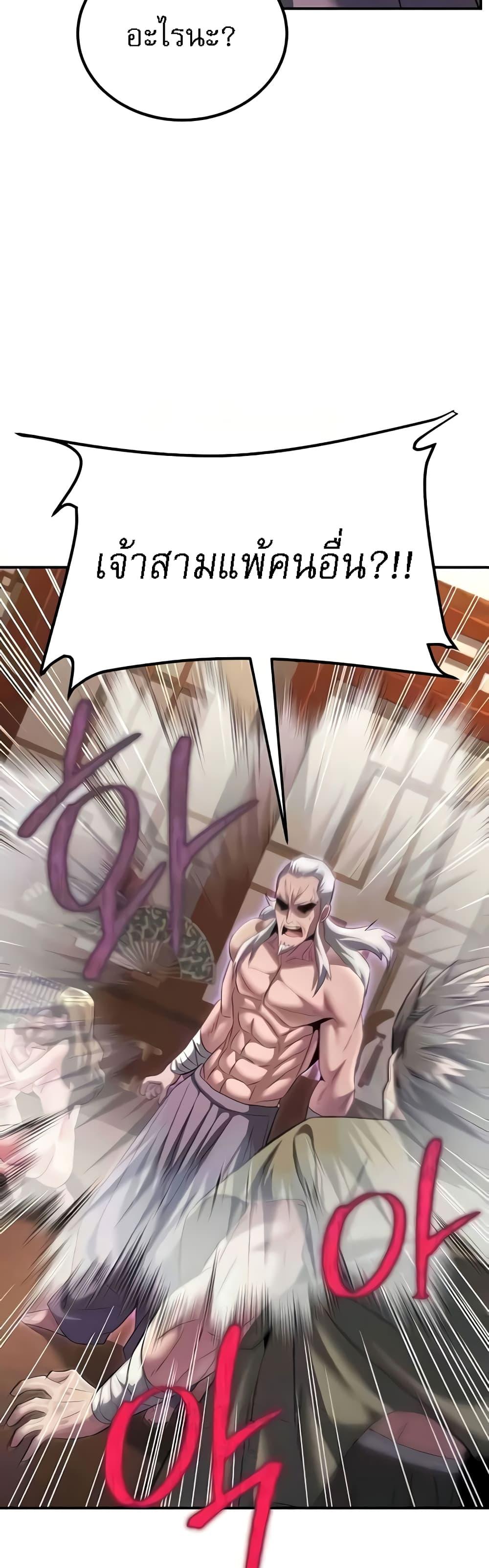 Doujin-Lc- อ่าน โดจิน มังฮวา เกาหลี ญี่ปุ่น จีน แปลไทย The Lustful Demon is the King of Demons ตอนที่ 1 2 3 4 5 6 7 8 9 10 11 12 13 14 ฟรี ไม่มีโฆษณา อ่าน โดจิน Manhwa เกาหลี ญี่ปุ่น จีน เรามีครบ คัดมาให้เน้นๆ โดจิน 18+ รับประกันความฟินโดย  Doujin Lc