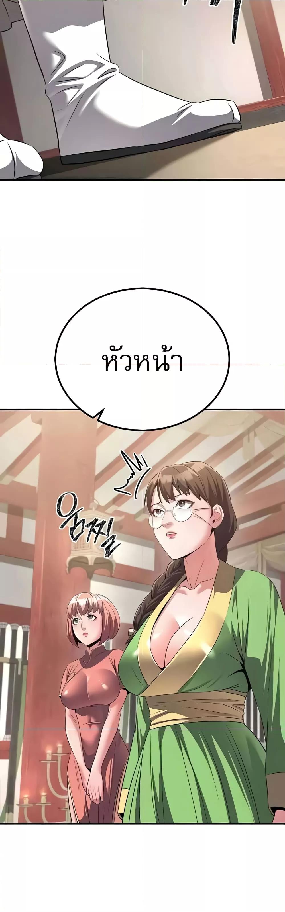 Doujin-Lc- อ่าน โดจิน มังฮวา เกาหลี ญี่ปุ่น จีน แปลไทย The Lustful Demon is the King of Demons ตอนที่ 1 2 3 4 5 6 7 8 9 10 11 12 13 14 ฟรี ไม่มีโฆษณา อ่าน โดจิน Manhwa เกาหลี ญี่ปุ่น จีน เรามีครบ คัดมาให้เน้นๆ โดจิน 18+ รับประกันความฟินโดย  Doujin Lc