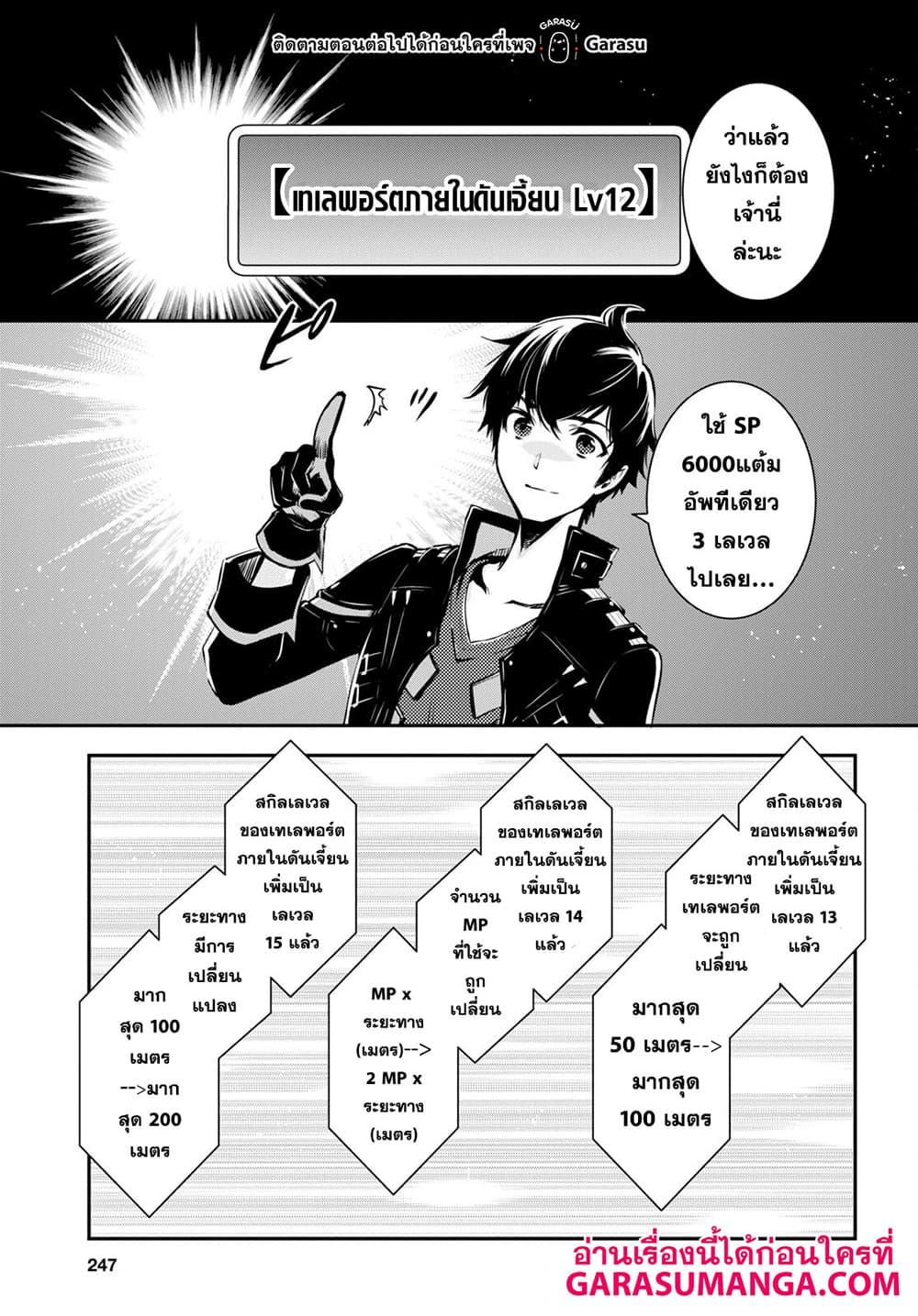 Manga-lc-com อ่านมังงะ อ่านการ์ตูน ออนไลน์ ฟรี Sekai Saisoku no Level Up! ตอนที่ 1 2 3 4 5 6 7 8 9 10 11 12 13 14 ฟรี ไม่มีโฆษณา Manga-lc - อ่าน มังงะ อ่าน การ์ตูน ออนไลน์ อ่านมังงะ ฟรี