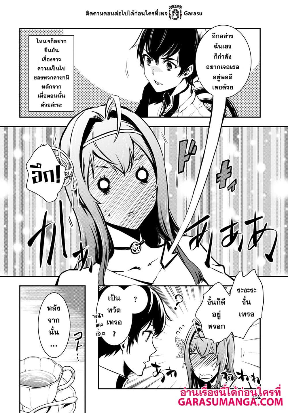 Manga-lc-com อ่านมังงะ อ่านการ์ตูน ออนไลน์ ฟรี Sekai Saisoku no Level Up! ตอนที่ 1 2 3 4 5 6 7 8 9 10 11 12 13 14 ฟรี ไม่มีโฆษณา Manga-lc - อ่าน มังงะ อ่าน การ์ตูน ออนไลน์ อ่านมังงะ ฟรี