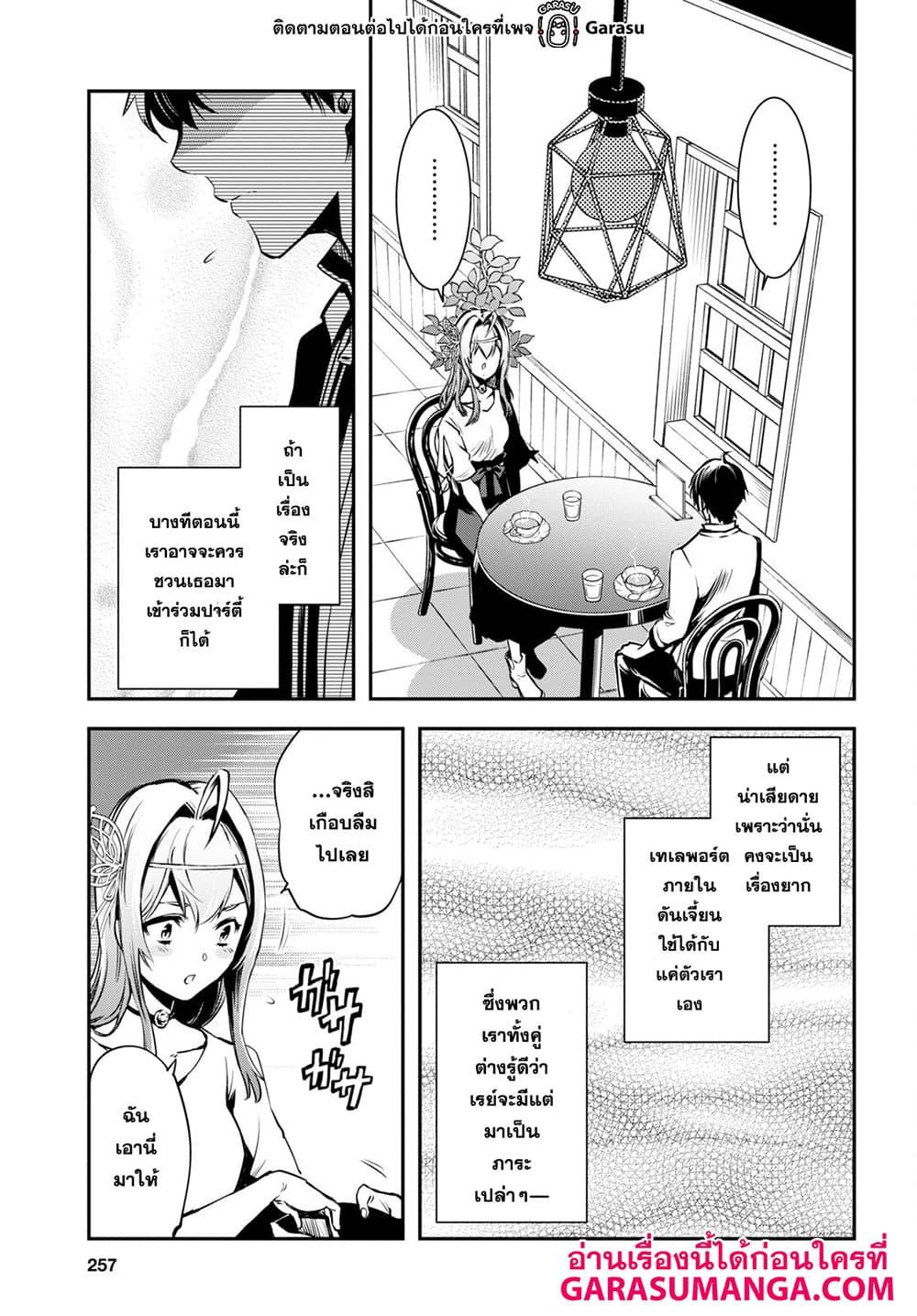 Manga-lc-com อ่านมังงะ อ่านการ์ตูน ออนไลน์ ฟรี Sekai Saisoku no Level Up! ตอนที่ 1 2 3 4 5 6 7 8 9 10 11 12 13 14 ฟรี ไม่มีโฆษณา Manga-lc - อ่าน มังงะ อ่าน การ์ตูน ออนไลน์ อ่านมังงะ ฟรี