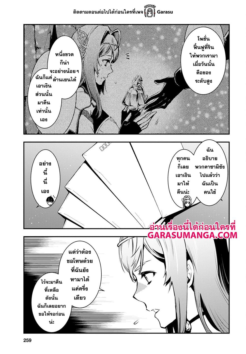 Manga-lc-com อ่านมังงะ อ่านการ์ตูน ออนไลน์ ฟรี Sekai Saisoku no Level Up! ตอนที่ 1 2 3 4 5 6 7 8 9 10 11 12 13 14 ฟรี ไม่มีโฆษณา Manga-lc - อ่าน มังงะ อ่าน การ์ตูน ออนไลน์ อ่านมังงะ ฟรี