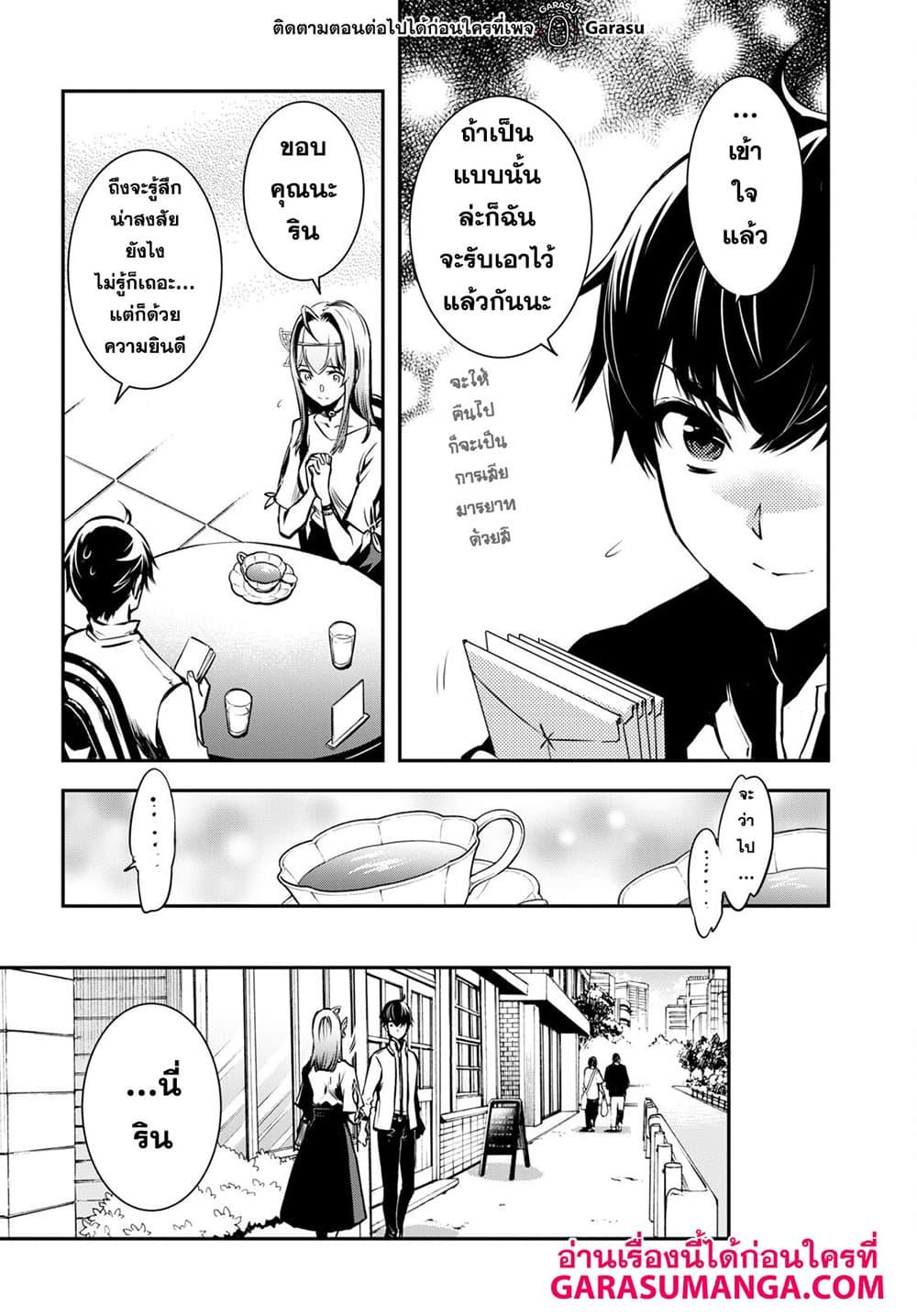 Manga-lc-com อ่านมังงะ อ่านการ์ตูน ออนไลน์ ฟรี Sekai Saisoku no Level Up! ตอนที่ 1 2 3 4 5 6 7 8 9 10 11 12 13 14 ฟรี ไม่มีโฆษณา Manga-lc - อ่าน มังงะ อ่าน การ์ตูน ออนไลน์ อ่านมังงะ ฟรี