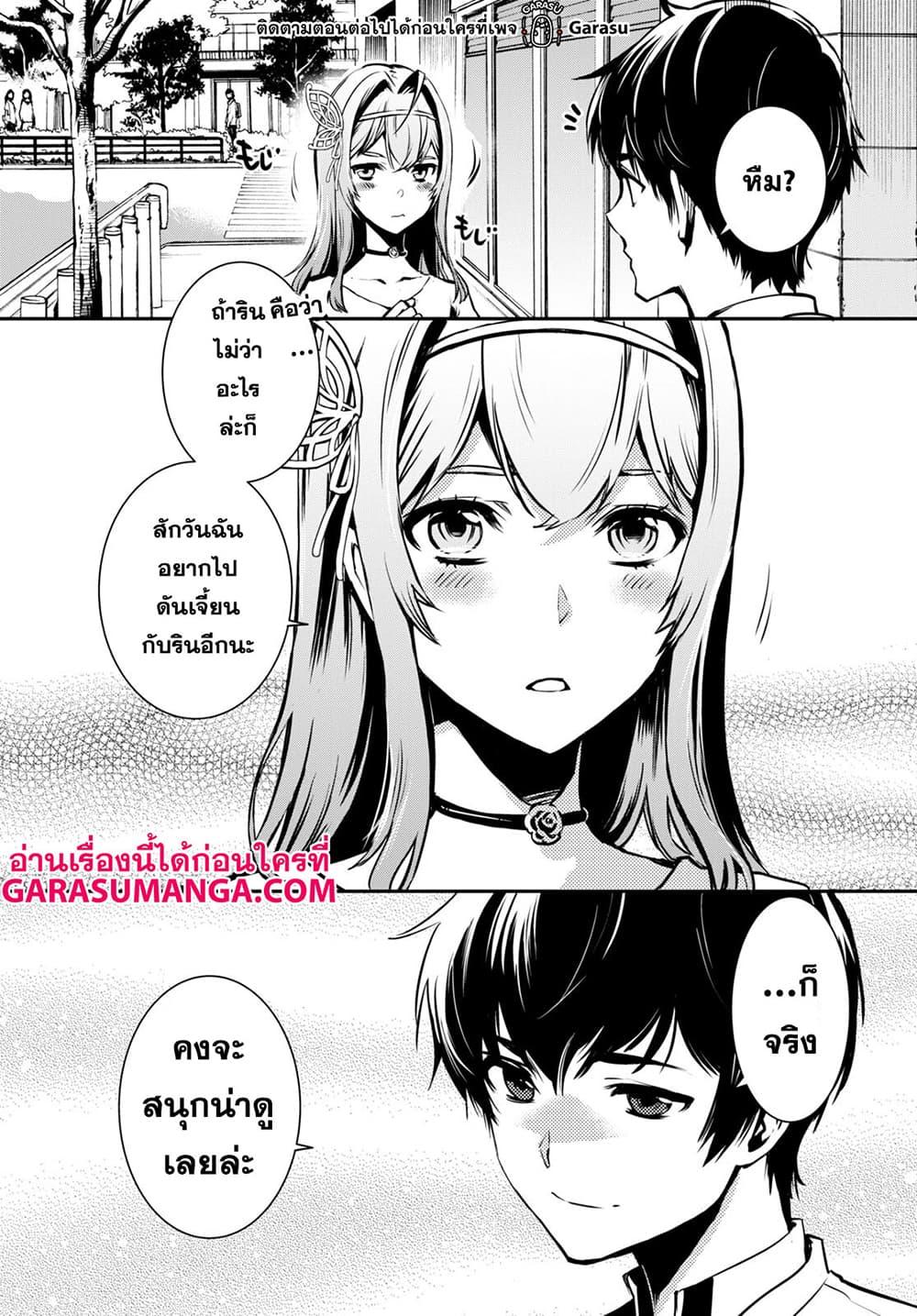 Manga-lc-com อ่านมังงะ อ่านการ์ตูน ออนไลน์ ฟรี Sekai Saisoku no Level Up! ตอนที่ 1 2 3 4 5 6 7 8 9 10 11 12 13 14 ฟรี ไม่มีโฆษณา Manga-lc - อ่าน มังงะ อ่าน การ์ตูน ออนไลน์ อ่านมังงะ ฟรี