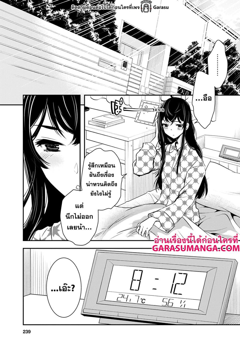 Manga-lc-com อ่านมังงะ อ่านการ์ตูน ออนไลน์ ฟรี Sekai Saisoku no Level Up! ตอนที่ 1 2 3 4 5 6 7 8 9 10 11 12 13 14 ฟรี ไม่มีโฆษณา Manga-lc - อ่าน มังงะ อ่าน การ์ตูน ออนไลน์ อ่านมังงะ ฟรี