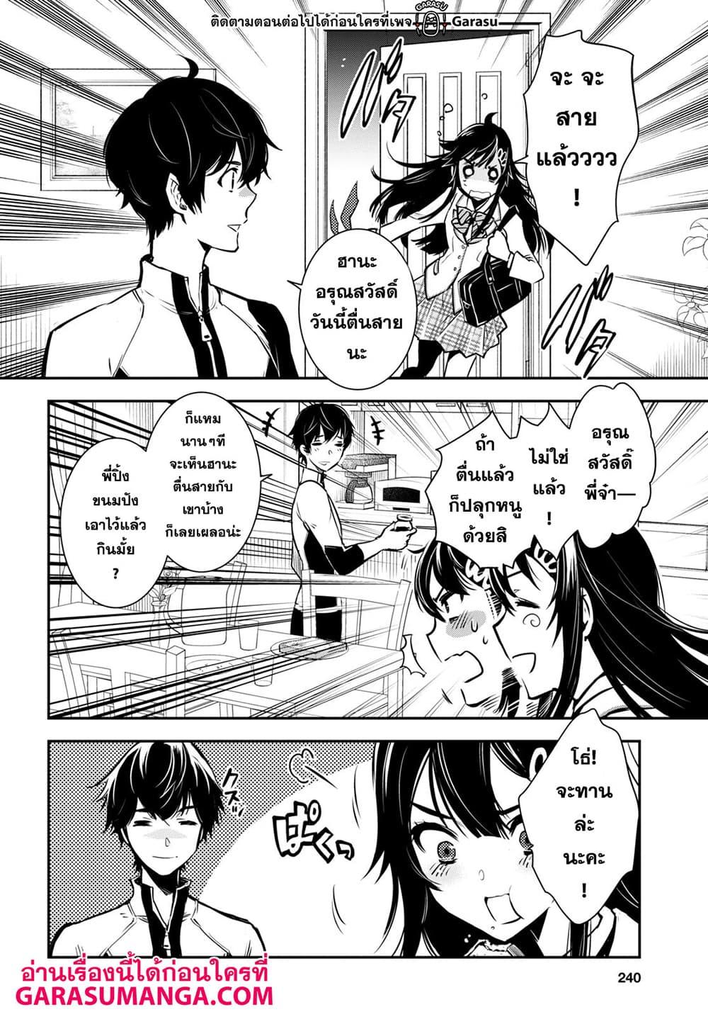 Manga-lc-com อ่านมังงะ อ่านการ์ตูน ออนไลน์ ฟรี Sekai Saisoku no Level Up! ตอนที่ 1 2 3 4 5 6 7 8 9 10 11 12 13 14 ฟรี ไม่มีโฆษณา Manga-lc - อ่าน มังงะ อ่าน การ์ตูน ออนไลน์ อ่านมังงะ ฟรี