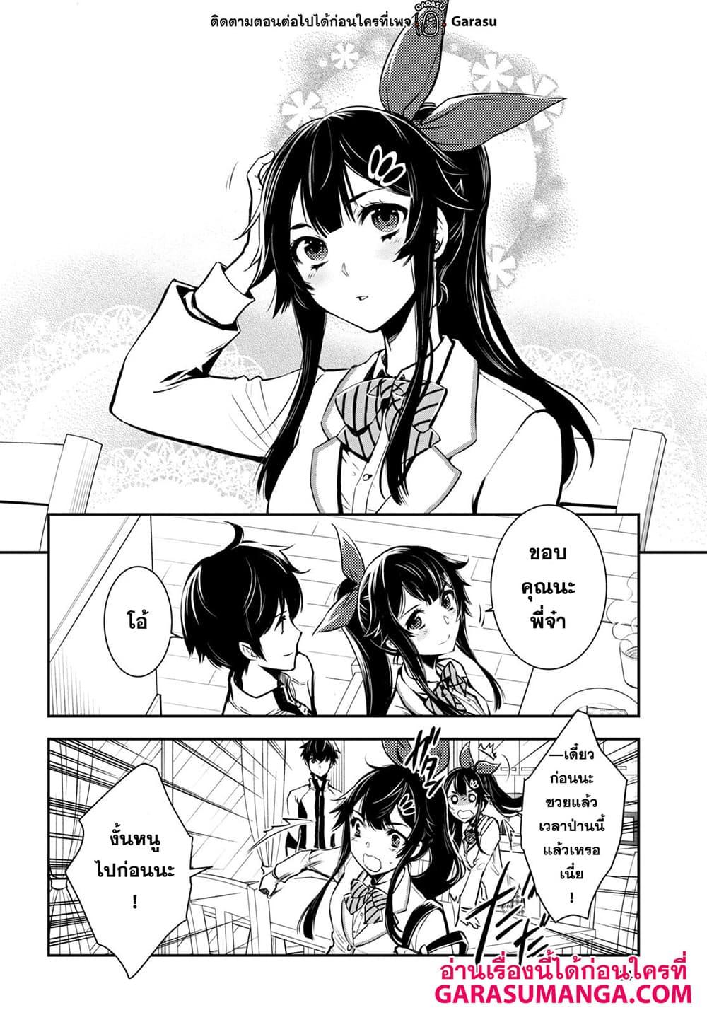 Manga-lc-com อ่านมังงะ อ่านการ์ตูน ออนไลน์ ฟรี Sekai Saisoku no Level Up! ตอนที่ 1 2 3 4 5 6 7 8 9 10 11 12 13 14 ฟรี ไม่มีโฆษณา Manga-lc - อ่าน มังงะ อ่าน การ์ตูน ออนไลน์ อ่านมังงะ ฟรี