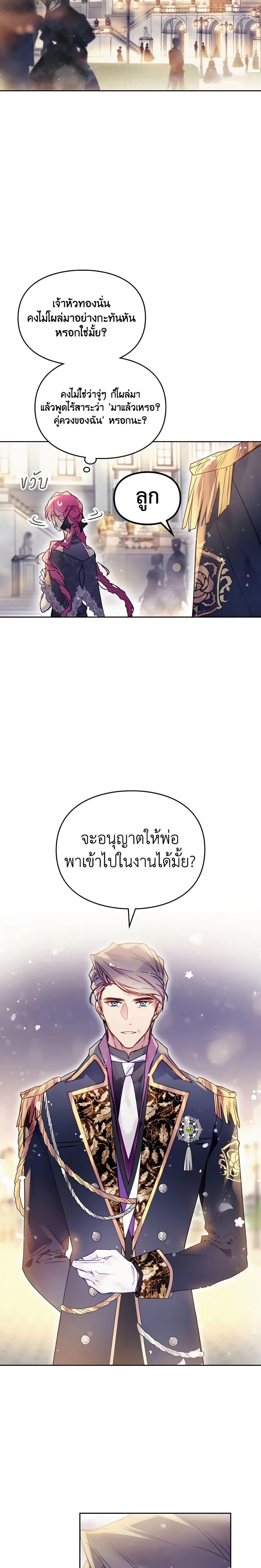 Manga-lc-com อ่านมังงะ อ่านการ์ตูน ออนไลน์ ฟรี Death Is The Only Ending For The Villainess ตอนที่ 1 2 3 4 5 6 7 8 9 10 11 12 13 14 ฟรี ไม่มีโฆษณา Manga-lc - อ่าน มังงะ อ่าน การ์ตูน ออนไลน์ อ่านมังงะ ฟรี