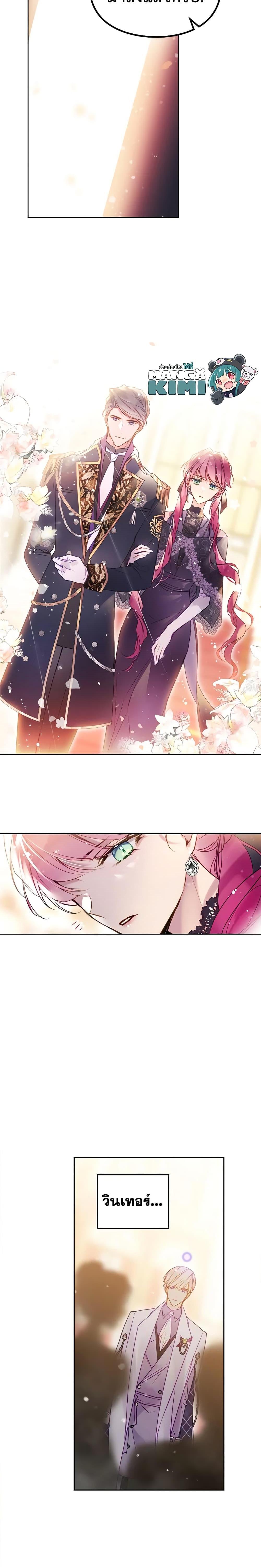 Manga-lc-com อ่านมังงะ อ่านการ์ตูน ออนไลน์ ฟรี Death Is The Only Ending For The Villainess ตอนที่ 1 2 3 4 5 6 7 8 9 10 11 12 13 14 ฟรี ไม่มีโฆษณา Manga-lc - อ่าน มังงะ อ่าน การ์ตูน ออนไลน์ อ่านมังงะ ฟรี