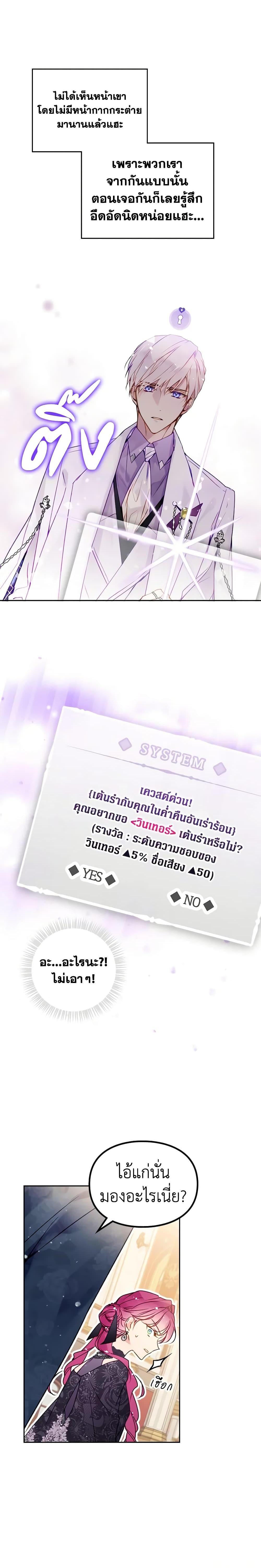 Manga-lc-com อ่านมังงะ อ่านการ์ตูน ออนไลน์ ฟรี Death Is The Only Ending For The Villainess ตอนที่ 1 2 3 4 5 6 7 8 9 10 11 12 13 14 ฟรี ไม่มีโฆษณา Manga-lc - อ่าน มังงะ อ่าน การ์ตูน ออนไลน์ อ่านมังงะ ฟรี