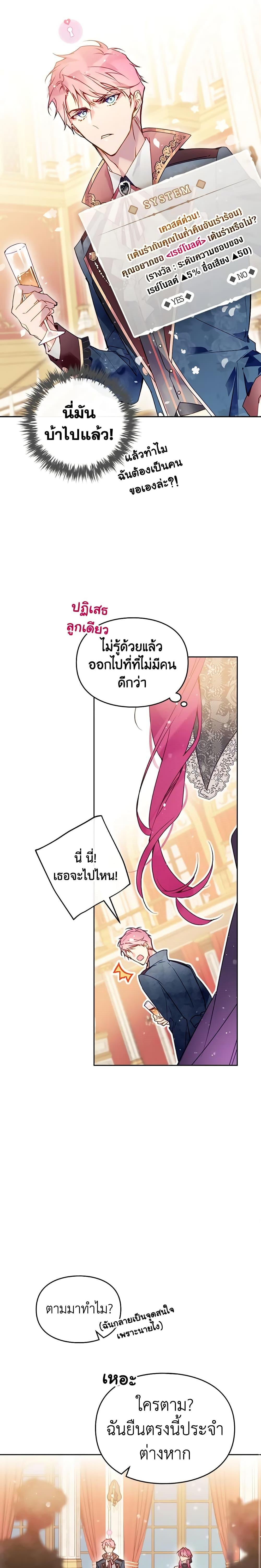 Manga-lc-com อ่านมังงะ อ่านการ์ตูน ออนไลน์ ฟรี Death Is The Only Ending For The Villainess ตอนที่ 1 2 3 4 5 6 7 8 9 10 11 12 13 14 ฟรี ไม่มีโฆษณา Manga-lc - อ่าน มังงะ อ่าน การ์ตูน ออนไลน์ อ่านมังงะ ฟรี