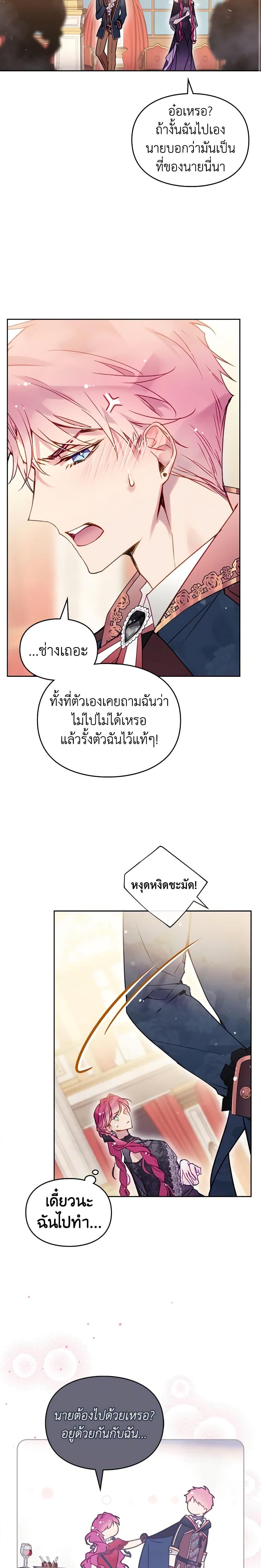 Manga-lc-com อ่านมังงะ อ่านการ์ตูน ออนไลน์ ฟรี Death Is The Only Ending For The Villainess ตอนที่ 1 2 3 4 5 6 7 8 9 10 11 12 13 14 ฟรี ไม่มีโฆษณา Manga-lc - อ่าน มังงะ อ่าน การ์ตูน ออนไลน์ อ่านมังงะ ฟรี