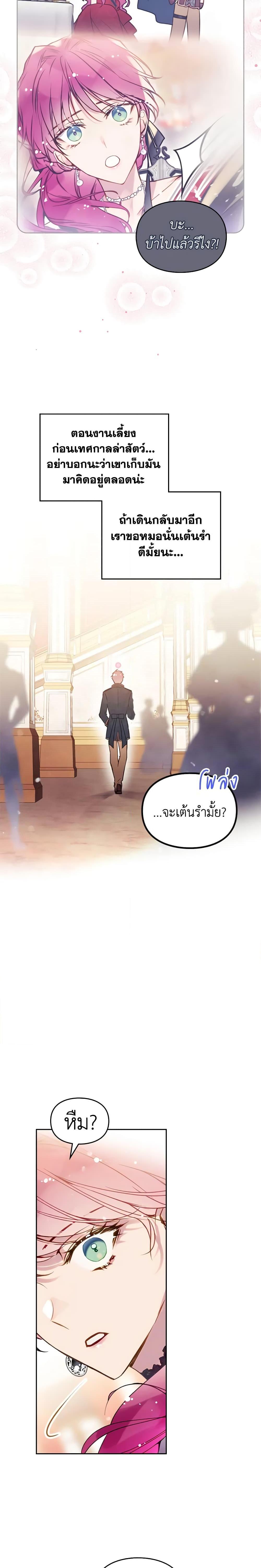 Manga-lc-com อ่านมังงะ อ่านการ์ตูน ออนไลน์ ฟรี Death Is The Only Ending For The Villainess ตอนที่ 1 2 3 4 5 6 7 8 9 10 11 12 13 14 ฟรี ไม่มีโฆษณา Manga-lc - อ่าน มังงะ อ่าน การ์ตูน ออนไลน์ อ่านมังงะ ฟรี