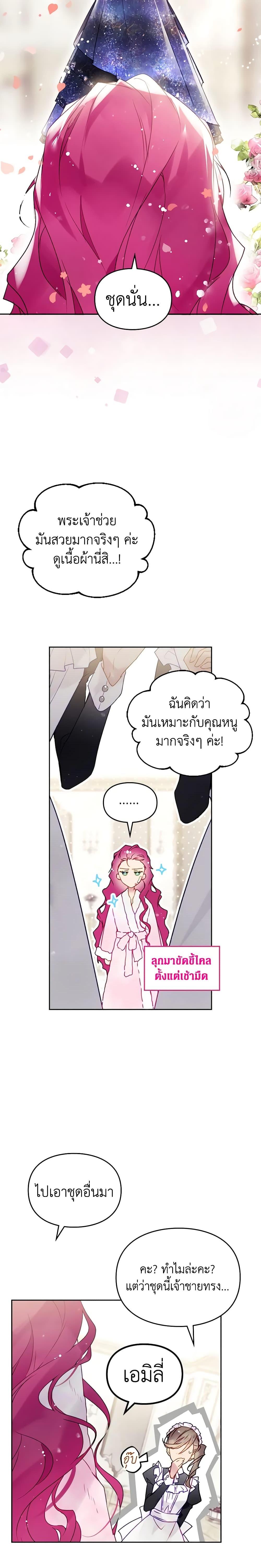 Manga-lc-com อ่านมังงะ อ่านการ์ตูน ออนไลน์ ฟรี Death Is The Only Ending For The Villainess ตอนที่ 1 2 3 4 5 6 7 8 9 10 11 12 13 14 ฟรี ไม่มีโฆษณา Manga-lc - อ่าน มังงะ อ่าน การ์ตูน ออนไลน์ อ่านมังงะ ฟรี