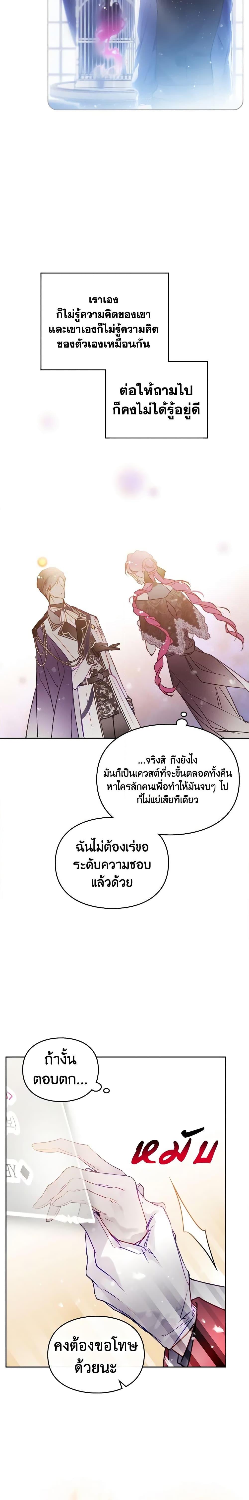 Manga-lc-com อ่านมังงะ อ่านการ์ตูน ออนไลน์ ฟรี Death Is The Only Ending For The Villainess ตอนที่ 1 2 3 4 5 6 7 8 9 10 11 12 13 14 ฟรี ไม่มีโฆษณา Manga-lc - อ่าน มังงะ อ่าน การ์ตูน ออนไลน์ อ่านมังงะ ฟรี