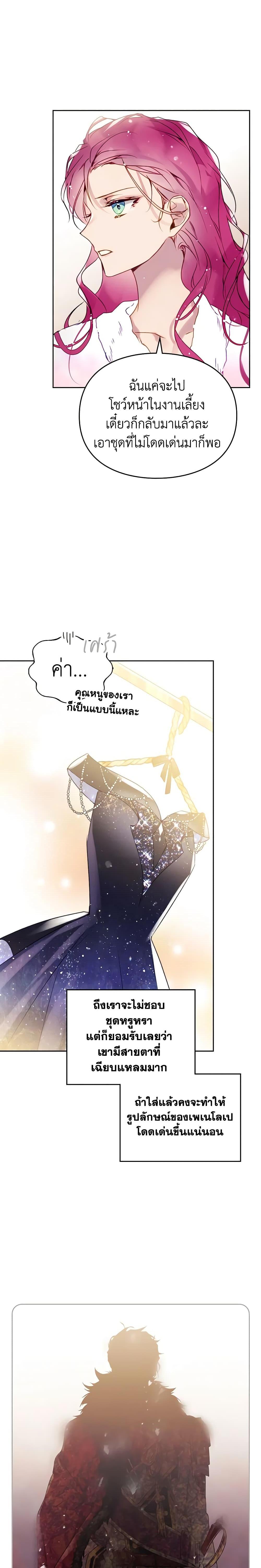 Manga-lc-com อ่านมังงะ อ่านการ์ตูน ออนไลน์ ฟรี Death Is The Only Ending For The Villainess ตอนที่ 1 2 3 4 5 6 7 8 9 10 11 12 13 14 ฟรี ไม่มีโฆษณา Manga-lc - อ่าน มังงะ อ่าน การ์ตูน ออนไลน์ อ่านมังงะ ฟรี