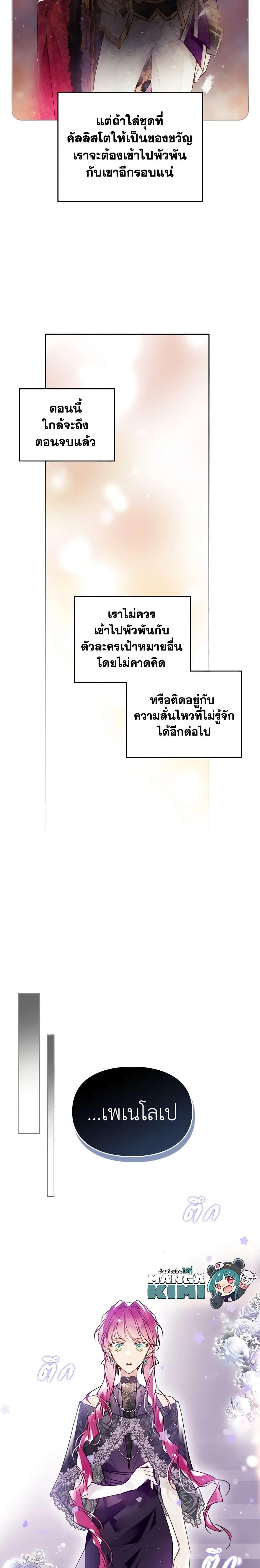 Manga-lc-com อ่านมังงะ อ่านการ์ตูน ออนไลน์ ฟรี Death Is The Only Ending For The Villainess ตอนที่ 1 2 3 4 5 6 7 8 9 10 11 12 13 14 ฟรี ไม่มีโฆษณา Manga-lc - อ่าน มังงะ อ่าน การ์ตูน ออนไลน์ อ่านมังงะ ฟรี