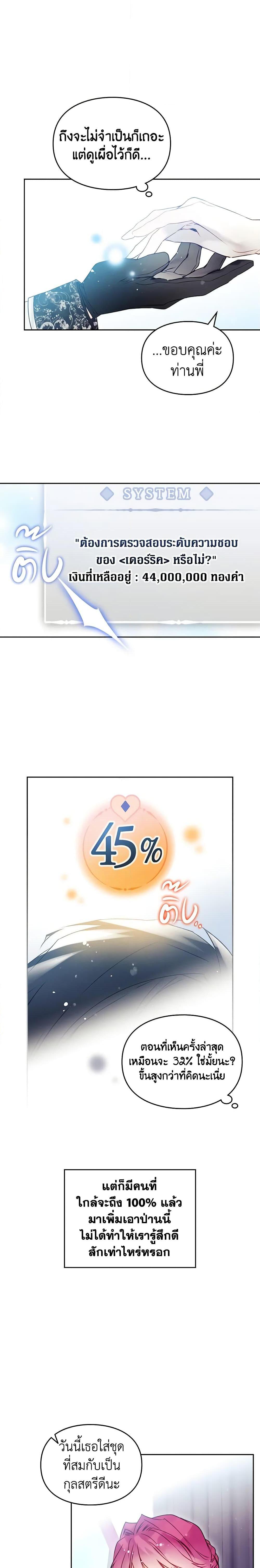 Manga-lc-com อ่านมังงะ อ่านการ์ตูน ออนไลน์ ฟรี Death Is The Only Ending For The Villainess ตอนที่ 1 2 3 4 5 6 7 8 9 10 11 12 13 14 ฟรี ไม่มีโฆษณา Manga-lc - อ่าน มังงะ อ่าน การ์ตูน ออนไลน์ อ่านมังงะ ฟรี