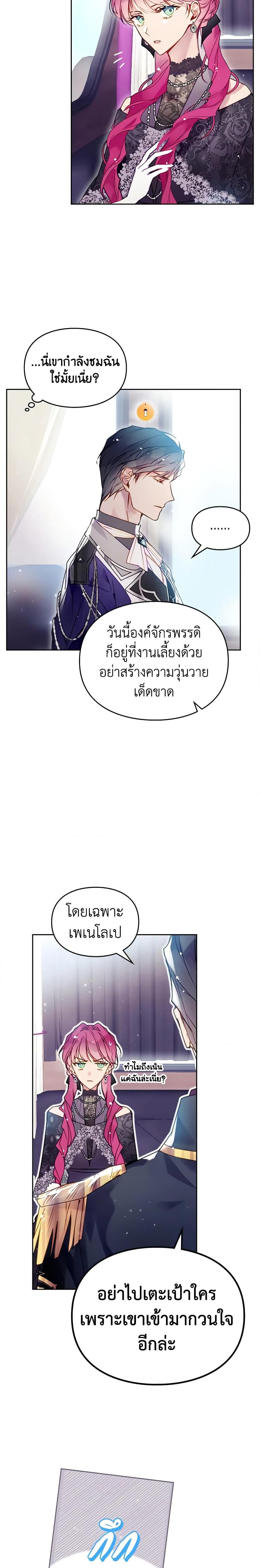 Manga-lc-com อ่านมังงะ อ่านการ์ตูน ออนไลน์ ฟรี Death Is The Only Ending For The Villainess ตอนที่ 1 2 3 4 5 6 7 8 9 10 11 12 13 14 ฟรี ไม่มีโฆษณา Manga-lc - อ่าน มังงะ อ่าน การ์ตูน ออนไลน์ อ่านมังงะ ฟรี