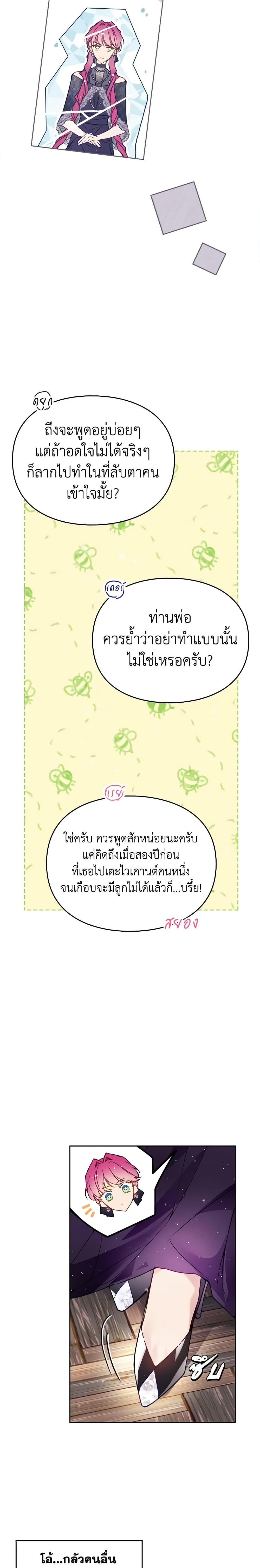 Manga-lc-com อ่านมังงะ อ่านการ์ตูน ออนไลน์ ฟรี Death Is The Only Ending For The Villainess ตอนที่ 1 2 3 4 5 6 7 8 9 10 11 12 13 14 ฟรี ไม่มีโฆษณา Manga-lc - อ่าน มังงะ อ่าน การ์ตูน ออนไลน์ อ่านมังงะ ฟรี