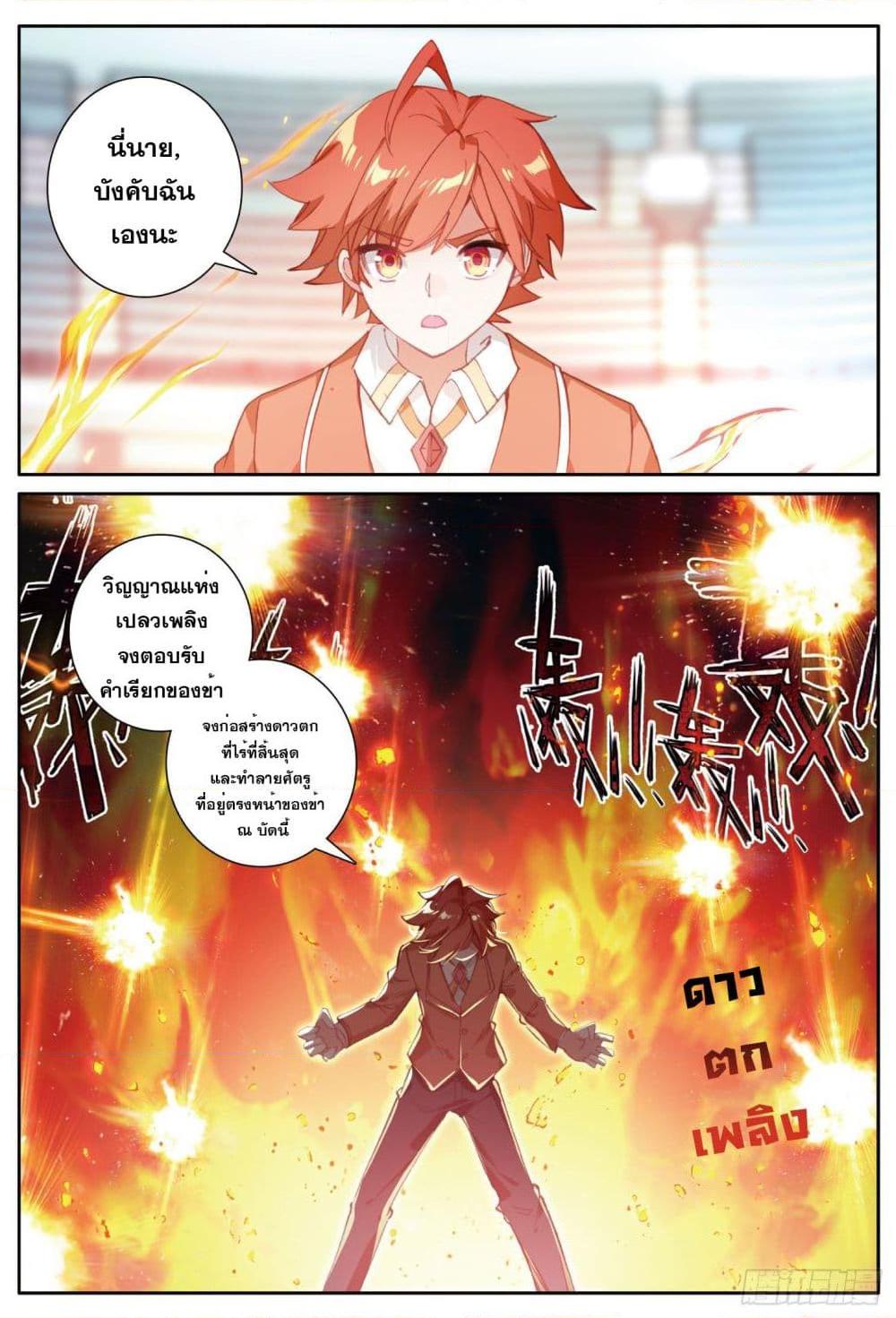 Manga-lc-com อ่านมังงะ อ่านการ์ตูน ออนไลน์ ฟรี The Child of Light บุตรแห่งแสง ตอนที่ 1 2 3 4 5 6 7 8 9 10 11 12 13 14 ฟรี ไม่มีโฆษณา Manga-lc - อ่าน มังงะ อ่าน การ์ตูน ออนไลน์ อ่านมังงะ ฟรี
