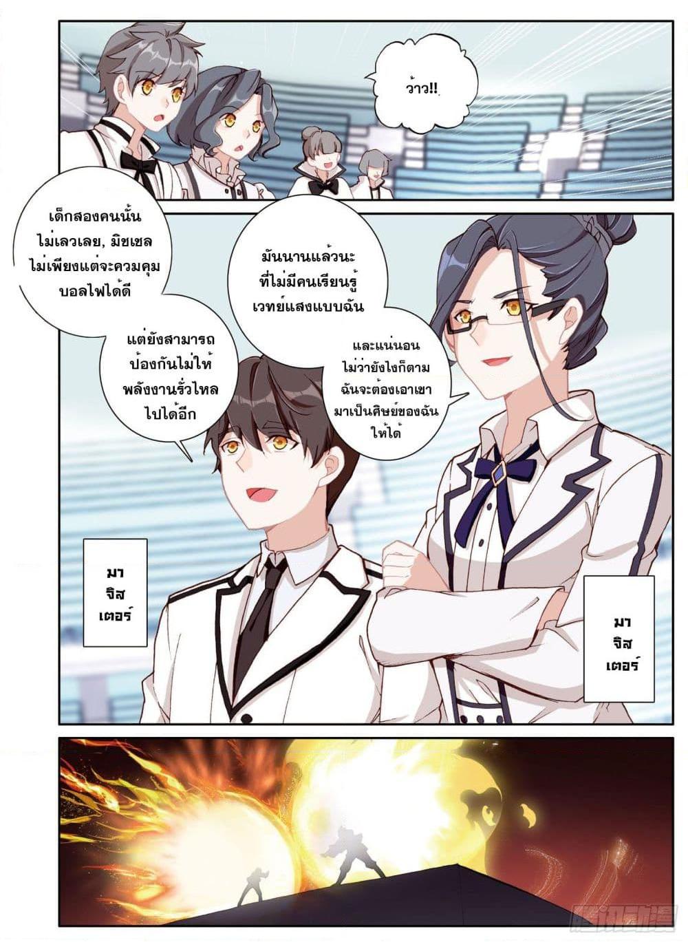 Manga-lc-com อ่านมังงะ อ่านการ์ตูน ออนไลน์ ฟรี The Child of Light บุตรแห่งแสง ตอนที่ 1 2 3 4 5 6 7 8 9 10 11 12 13 14 ฟรี ไม่มีโฆษณา Manga-lc - อ่าน มังงะ อ่าน การ์ตูน ออนไลน์ อ่านมังงะ ฟรี