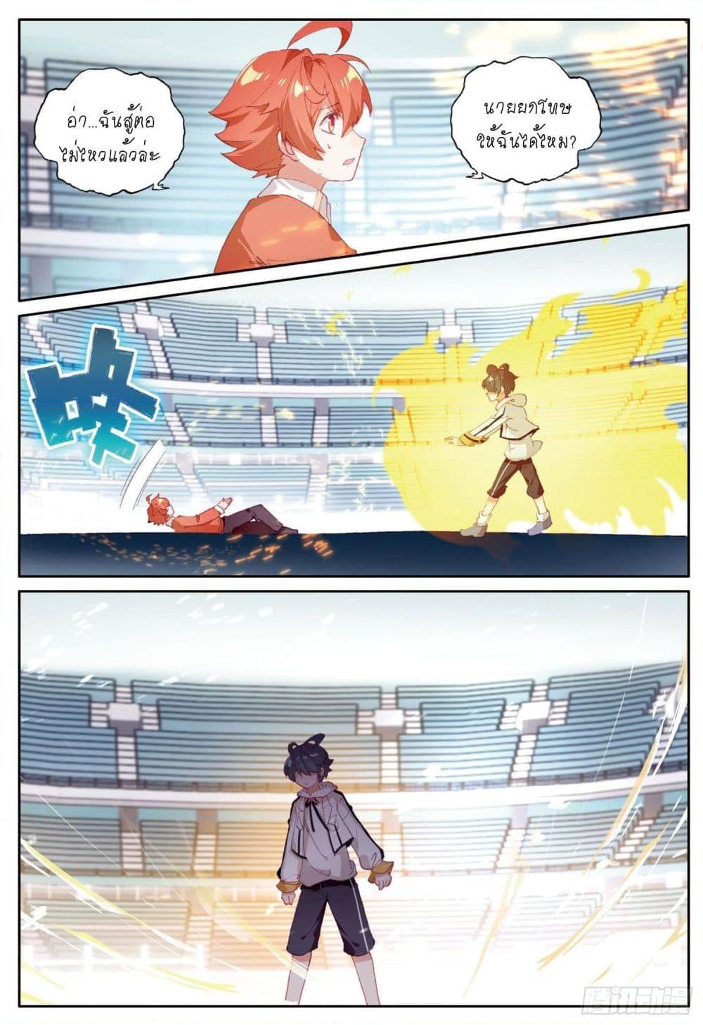 Manga-lc-com อ่านมังงะ อ่านการ์ตูน ออนไลน์ ฟรี The Child of Light บุตรแห่งแสง ตอนที่ 1 2 3 4 5 6 7 8 9 10 11 12 13 14 ฟรี ไม่มีโฆษณา Manga-lc - อ่าน มังงะ อ่าน การ์ตูน ออนไลน์ อ่านมังงะ ฟรี