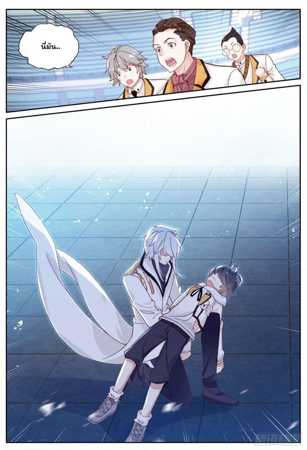 Manga-lc-com อ่านมังงะ อ่านการ์ตูน ออนไลน์ ฟรี The Child of Light บุตรแห่งแสง ตอนที่ 1 2 3 4 5 6 7 8 9 10 11 12 13 14 ฟรี ไม่มีโฆษณา Manga-lc - อ่าน มังงะ อ่าน การ์ตูน ออนไลน์ อ่านมังงะ ฟรี