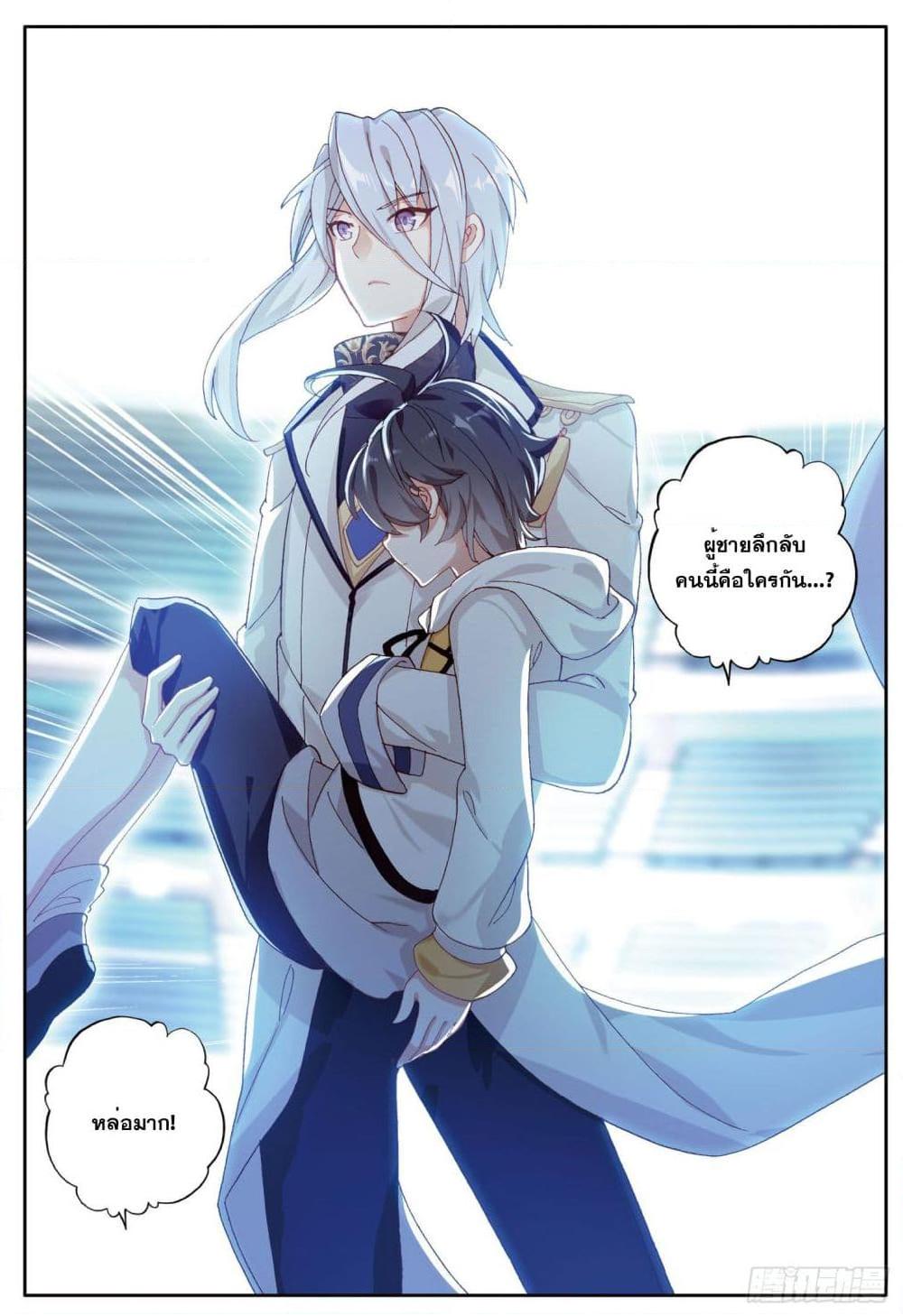Manga-lc-com อ่านมังงะ อ่านการ์ตูน ออนไลน์ ฟรี The Child of Light บุตรแห่งแสง ตอนที่ 1 2 3 4 5 6 7 8 9 10 11 12 13 14 ฟรี ไม่มีโฆษณา Manga-lc - อ่าน มังงะ อ่าน การ์ตูน ออนไลน์ อ่านมังงะ ฟรี