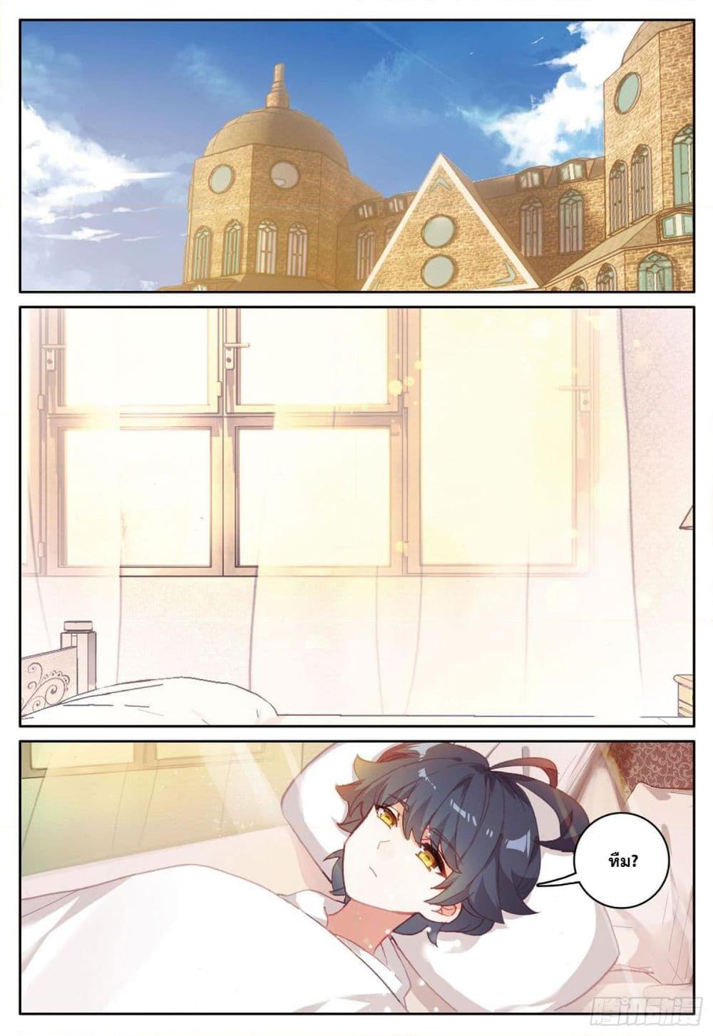 Manga-lc-com อ่านมังงะ อ่านการ์ตูน ออนไลน์ ฟรี The Child of Light บุตรแห่งแสง ตอนที่ 1 2 3 4 5 6 7 8 9 10 11 12 13 14 ฟรี ไม่มีโฆษณา Manga-lc - อ่าน มังงะ อ่าน การ์ตูน ออนไลน์ อ่านมังงะ ฟรี
