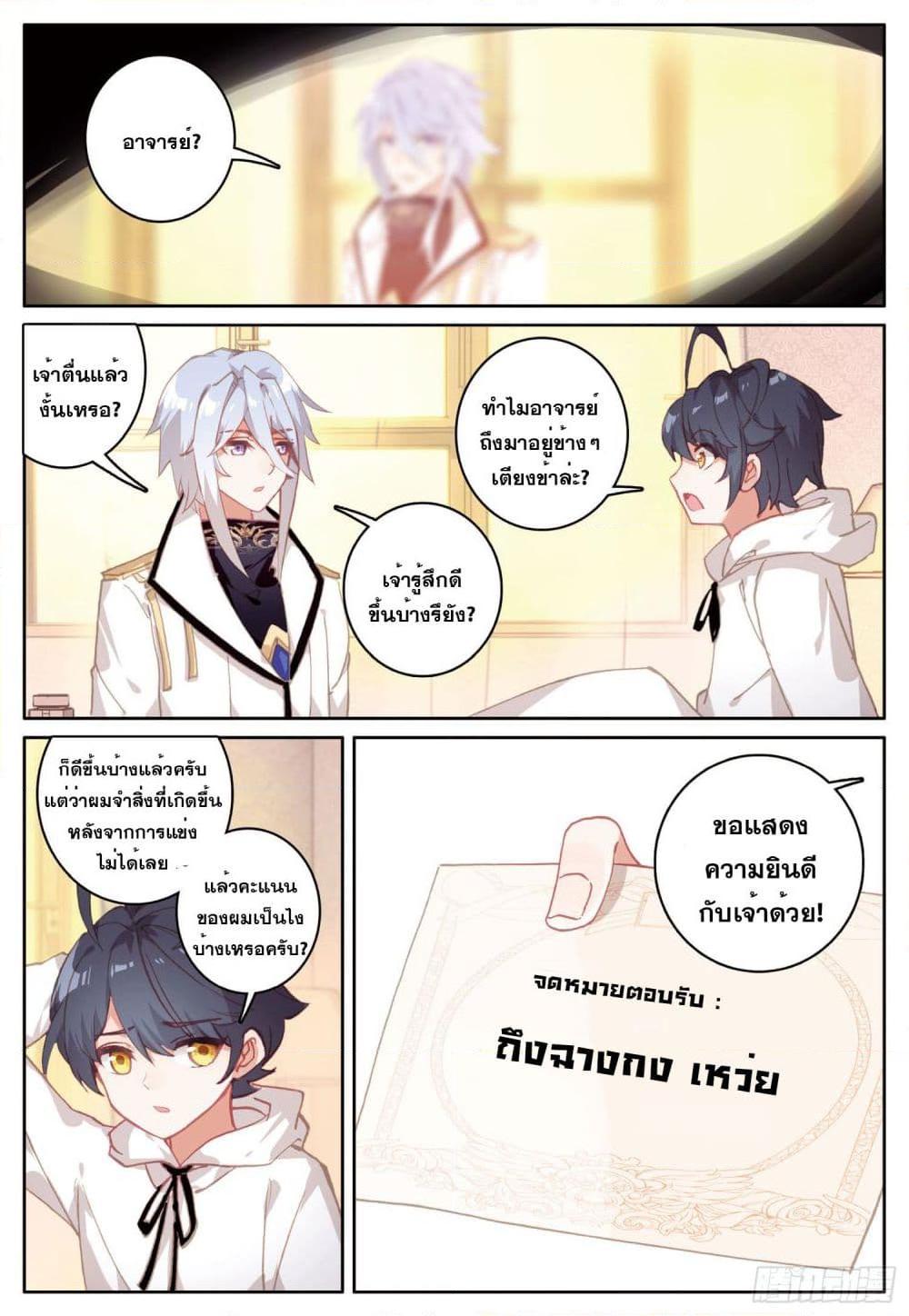 Manga-lc-com อ่านมังงะ อ่านการ์ตูน ออนไลน์ ฟรี The Child of Light บุตรแห่งแสง ตอนที่ 1 2 3 4 5 6 7 8 9 10 11 12 13 14 ฟรี ไม่มีโฆษณา Manga-lc - อ่าน มังงะ อ่าน การ์ตูน ออนไลน์ อ่านมังงะ ฟรี