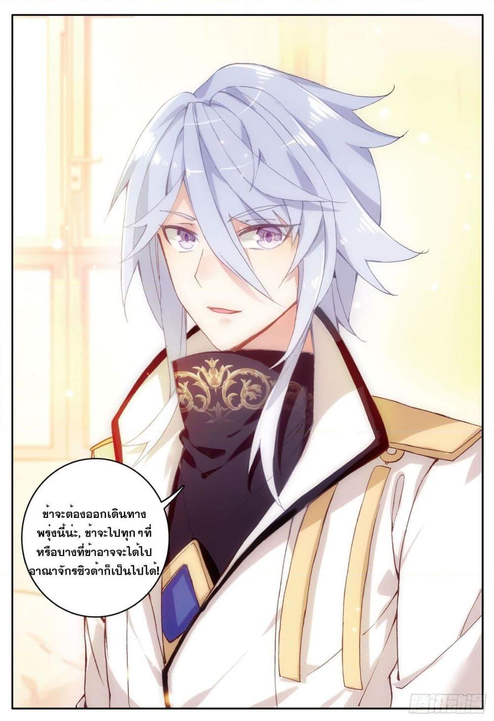 Manga-lc-com อ่านมังงะ อ่านการ์ตูน ออนไลน์ ฟรี The Child of Light บุตรแห่งแสง ตอนที่ 1 2 3 4 5 6 7 8 9 10 11 12 13 14 ฟรี ไม่มีโฆษณา Manga-lc - อ่าน มังงะ อ่าน การ์ตูน ออนไลน์ อ่านมังงะ ฟรี