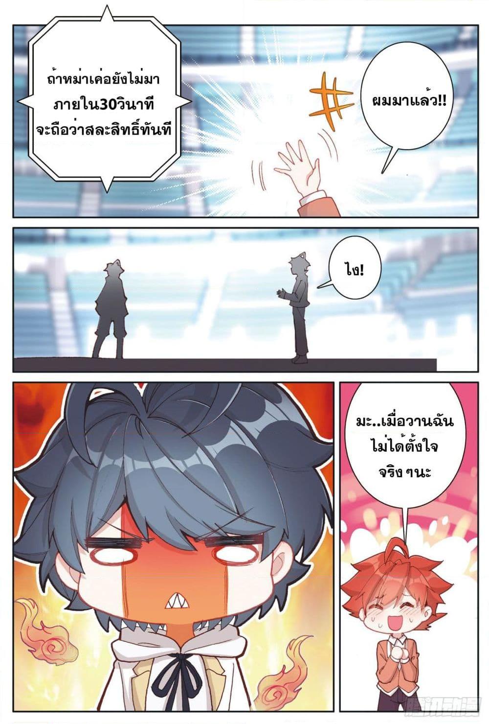 Manga-lc-com อ่านมังงะ อ่านการ์ตูน ออนไลน์ ฟรี The Child of Light บุตรแห่งแสง ตอนที่ 1 2 3 4 5 6 7 8 9 10 11 12 13 14 ฟรี ไม่มีโฆษณา Manga-lc - อ่าน มังงะ อ่าน การ์ตูน ออนไลน์ อ่านมังงะ ฟรี