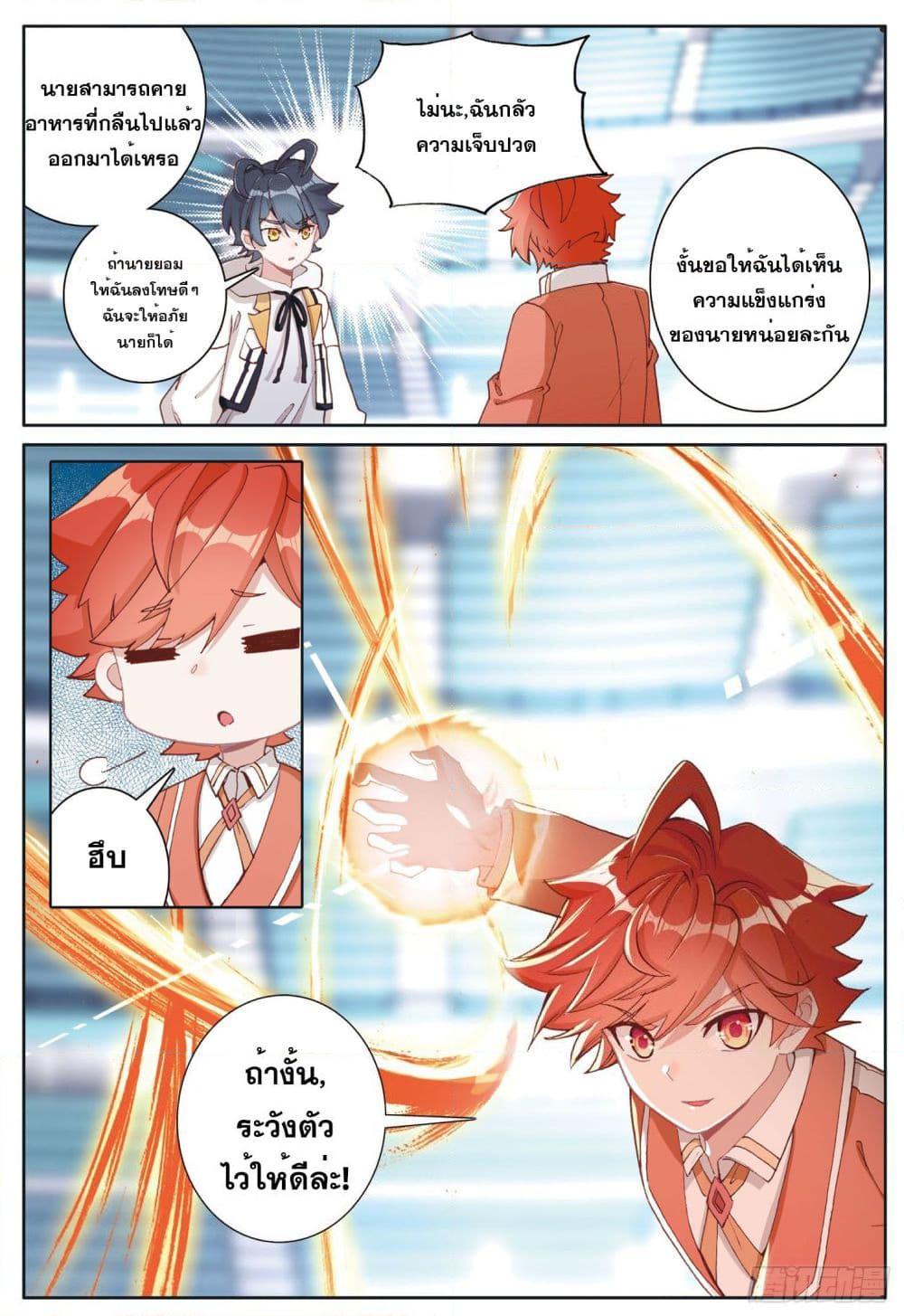Manga-lc-com อ่านมังงะ อ่านการ์ตูน ออนไลน์ ฟรี The Child of Light บุตรแห่งแสง ตอนที่ 1 2 3 4 5 6 7 8 9 10 11 12 13 14 ฟรี ไม่มีโฆษณา Manga-lc - อ่าน มังงะ อ่าน การ์ตูน ออนไลน์ อ่านมังงะ ฟรี