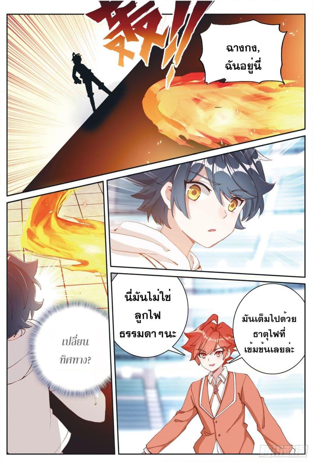 Manga-lc-com อ่านมังงะ อ่านการ์ตูน ออนไลน์ ฟรี The Child of Light บุตรแห่งแสง ตอนที่ 1 2 3 4 5 6 7 8 9 10 11 12 13 14 ฟรี ไม่มีโฆษณา Manga-lc - อ่าน มังงะ อ่าน การ์ตูน ออนไลน์ อ่านมังงะ ฟรี