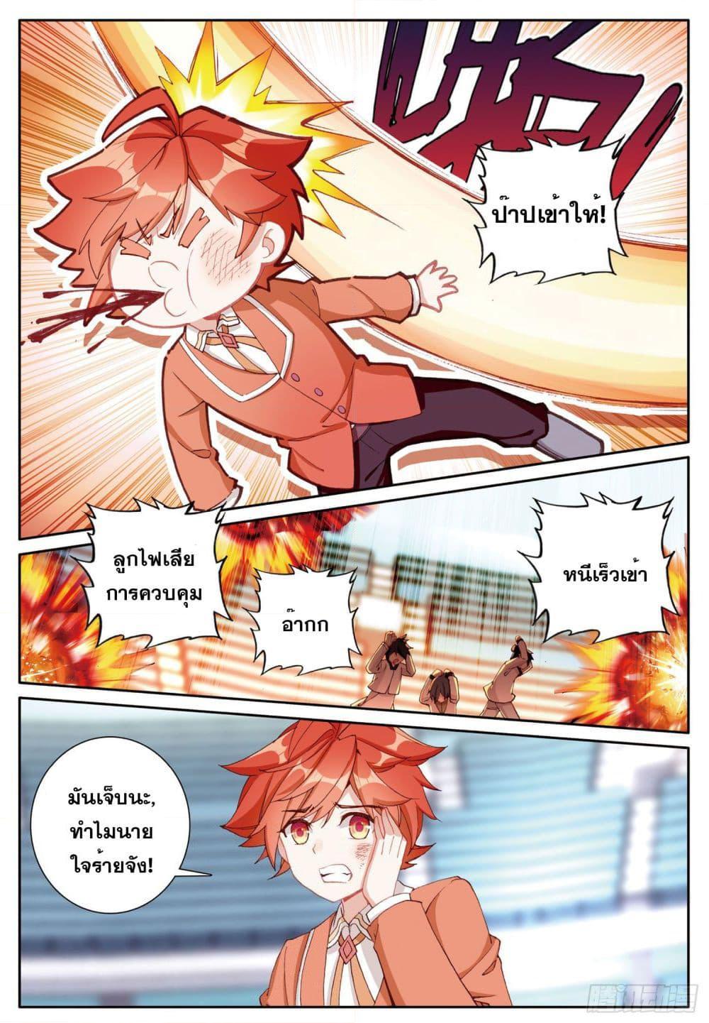 Manga-lc-com อ่านมังงะ อ่านการ์ตูน ออนไลน์ ฟรี The Child of Light บุตรแห่งแสง ตอนที่ 1 2 3 4 5 6 7 8 9 10 11 12 13 14 ฟรี ไม่มีโฆษณา Manga-lc - อ่าน มังงะ อ่าน การ์ตูน ออนไลน์ อ่านมังงะ ฟรี