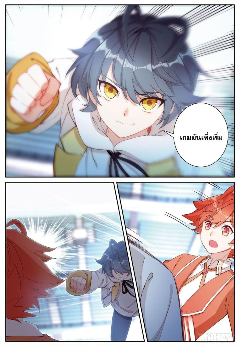 Manga-lc-com อ่านมังงะ อ่านการ์ตูน ออนไลน์ ฟรี The Child of Light บุตรแห่งแสง ตอนที่ 1 2 3 4 5 6 7 8 9 10 11 12 13 14 ฟรี ไม่มีโฆษณา Manga-lc - อ่าน มังงะ อ่าน การ์ตูน ออนไลน์ อ่านมังงะ ฟรี