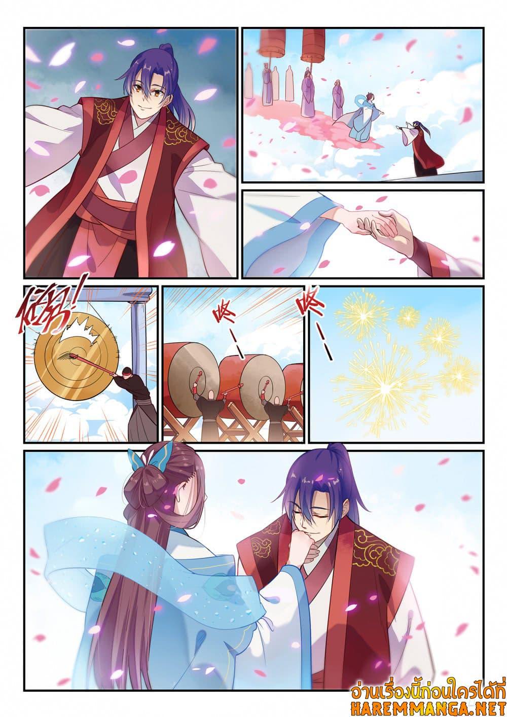 Manga-lc-com อ่านมังงะ อ่านการ์ตูน ออนไลน์ ฟรี Bailian Chengshen ตอนที่ 1 2 3 4 5 6 7 8 9 10 11 12 13 14 ฟรี ไม่มีโฆษณา Manga-lc - อ่าน มังงะ อ่าน การ์ตูน ออนไลน์ อ่านมังงะ ฟรี