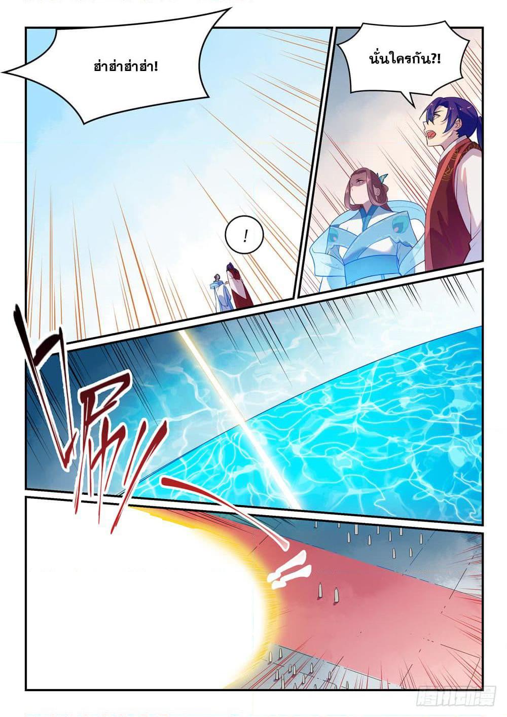 Manga-lc-com อ่านมังงะ อ่านการ์ตูน ออนไลน์ ฟรี Bailian Chengshen ตอนที่ 1 2 3 4 5 6 7 8 9 10 11 12 13 14 ฟรี ไม่มีโฆษณา Manga-lc - อ่าน มังงะ อ่าน การ์ตูน ออนไลน์ อ่านมังงะ ฟรี