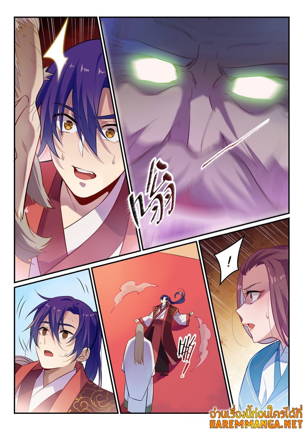 Manga-lc-com อ่านมังงะ อ่านการ์ตูน ออนไลน์ ฟรี Bailian Chengshen ตอนที่ 1 2 3 4 5 6 7 8 9 10 11 12 13 14 ฟรี ไม่มีโฆษณา Manga-lc - อ่าน มังงะ อ่าน การ์ตูน ออนไลน์ อ่านมังงะ ฟรี