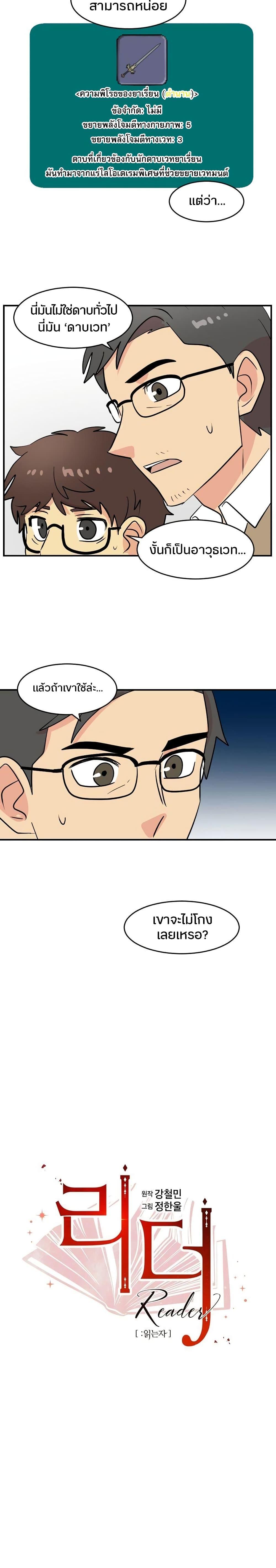 Manga-lc-com อ่านมังงะ อ่านการ์ตูน ออนไลน์ ฟรี Reader ตอนที่ 1 2 3 4 5 6 7 8 9 10 11 12 13 14 ฟรี ไม่มีโฆษณา Manga-lc - อ่าน มังงะ อ่าน การ์ตูน ออนไลน์ อ่านมังงะ ฟรี