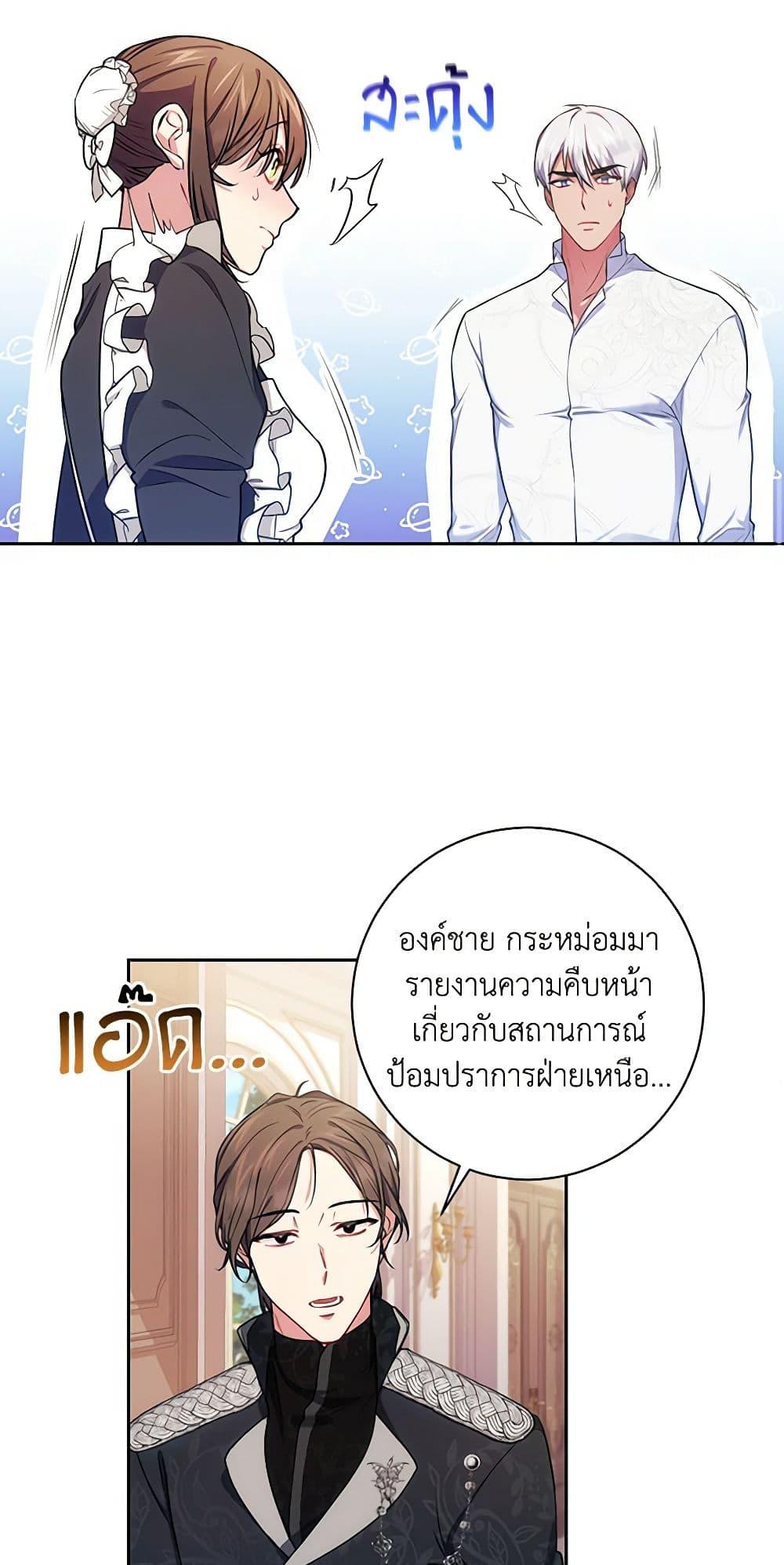 Manga-lc-com อ่านมังงะ อ่านการ์ตูน ออนไลน์ ฟรี Elaine’s Unique Situation ตอนที่ 1 2 3 4 5 6 7 8 9 10 11 12 13 14 ฟรี ไม่มีโฆษณา Manga-lc - อ่าน มังงะ อ่าน การ์ตูน ออนไลน์ อ่านมังงะ ฟรี